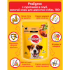 Влажный корм для собак Pedigree Курица и овощи в соусе 100 г (5900951017322) - Image 5