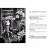 Книга Маламандер. Легенди Морського Аду. Книга 1 - Томас Тейлор Видавництво Старого Лева (9786176798033) - Image 9