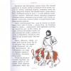 Книга Міфи Стародавньої Греції Видавництво РМ (9786178280796) - Image 8