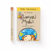 Книга Джуді Муді: усміхнені новини. Книга 17 - Меґан МакДоналд Видавництво Старого Лева (9789664485798) - Image 2