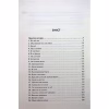 Книга Вберегти Тринадцятого. Книга 2 - Хлої Волш КСД (9786171517998) - Image 4