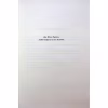 Книга Вберегти Тринадцятого. Книга 2 - Хлої Волш КСД (9786171517998) - Image 7