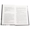 Книга Останнє полювання - Жан-Крістоф Ґранже КСД (9786171519084) - Image 4