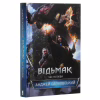 Книга Відьмак. Час погорди. Книга 4 - Анджей Сапковський КСД (9786171519145) - Image 4