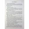 Книга Пута Геркулес. Книга 2 - Жасмін Мас КСД (9786171518858) - Image 6
