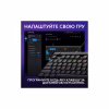 Клавиатура Logitech G515 TKL Cored GL Tactile RGB USB UA Black (920-014133) - Image 5