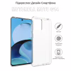 Чохол до мобільного телефона BeCover Motorola Moto G14 Transparancy (710029) - Image 4