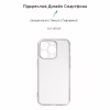 Чехол для мобильного телефона Armorstandart Air Series Apple iPhone 15 Pro Camera cover Transparent (ARM68239) - Image 3