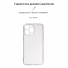 Чохол до мобільного телефона Armorstandart Air Series Apple iPhone 15 Pro Max Camera cover Transparent (ARM68240) - Image 3