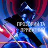 Скло захисне PANZERGLASS Samsung Galaxy S25 Ultra-Wide Fit w. Aligner (PG_SARNUWFG38388) - Image 3