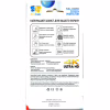 Стекло защитное Drobak Anty Spy Samsung Galaxy A36 (595978) - Image 4