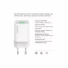 Зарядное устройство ColorWay USB-C PD20W + 1xUSB QC4.0 white (CW-CHS062PD-WT) - Image 8