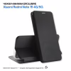 Чохол до мобільного телефона BeCover Exclusive Xiaomi Redmi Note 15 4G/5G Black (715476) - Image 8