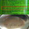 Аерозоль от клещей СПАЙДЕР Interhim S&G, 15 суток, 100ml - Image 2