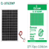 Сонячна панель SOLAR PANEL 18V20W розм. 295х430х17 мм - Image 2