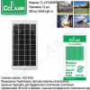Сонячна панель SOLAR PANEL 18V30W розм. 360х580х17 мм - Image 2