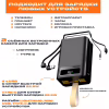 Повербанк BOROFONE DBT35A, 40000 mAh (5555) - Image 2