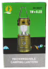 Ліхтар для кемпінгу SL-5800T, акумулятор, сонячна батарея - Image 2