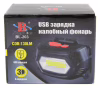 Налобный фонарь Bailong BL-203, LED+COB, аккумулятор, micro USB, 7568 - Image 2