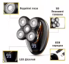 Електробритва VGR V-316 5 в 1 - Image 2