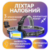 Налобный фонарь PL-021, COB, 3xAAA - Image 2