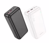 Повербанк BOROFONE J38B, 30000 mAh, PD22.5W, QC3.0 (1790) - Image 2