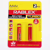 Батарейка Rablex LR3 AAA /2шт/ТУРБО / Алкалінова /БЛІСТЕР - Image 3
