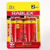 Батарейка Rablex LR20/D2/2шт/TURBO / Алкалінова / БЛИСТЕР - Image 4