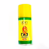Газ для зажигалок Burn Gas 150мл - Image 2