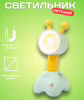 Настольная лампа Night Light PL-076L, гибкая, на батарейках - Image 5