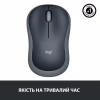 Мишка Logitech M185 swift grey (910-002238) - Image 7
