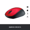 Мышка Logitech M235 Red (910-002496) - Image 3