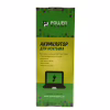 Аккумулятор для ноутбука HP EliteBook 8460p (HSTNN-I90C, HP8460LH) 10.8V 4400mAh PowerPlant (NB460885) - Image 4