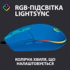 Мышка Logitech G102 Lightsync USB Blue (910-005801) - Image 2