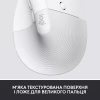 Мышка Logitech Lift Vertical Ergonomic Wireless/Bluetooth for Business Off-white (910-006496) - Image 3