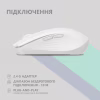 Мишка 2E MF270 Silent Rechargeable Wireless White (2E-MF270WWH) - Image 2