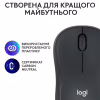 Мишка Logitech M240 Silent Bluetooth Graphite (910-007119) - Image 9