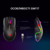Мышка GamePro GM117 USB Black (GM117) - Image 5