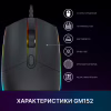 Мишка GamePro GM152 USB Black (GM152) - Image 8