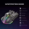 Мышка GamePro GM500B RGB USB Black (GM500B) - Image 10