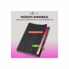 Чохол до планшета AirOn Premium Lenovo Tab P12 + Film black (4822352781107) - Image 2