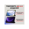 Чохол до планшета AirOn Premium Samsung Galaxy Tab S9/S9 FE 10.9'' 2023 + Film black (4822352781110) - Image 2