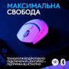Мышка Logitech G309 Lightspeed Wireless/Bluetooth White (910-007207) - Image 3