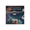 Мишка Logitech MX Anywhere 3S для MAC Wireless Pale Grey (910-006946) - Image 6