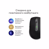 Мышка Logitech MX Anywhere 3S для MAC Wireless Space Grey (910-006947) - Image 2
