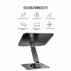 Підставка до ноутбука OfficePro LS112G - Image 5