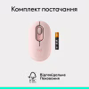 Мишка Logitech POP Mouse With Emoji Bluetooth Rose (910-007413) - Image 9
