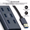 Концентратор Promate USB Hub 7 ports ezhub-7.grey (ezhub-7.grey) - Image 9