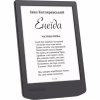Електронна книга Pocketbook 619 Verse Lite, Midnight Grey (PB619-T-CIS) - Image 2