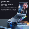 Подставка для ноутбука GamePro CP1040 - Image 10